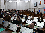 46-я сессия Алтайского краевого Законодательного Собрания